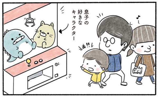 「息子よ、厄介なものを見つけたな…」父親としてのプライドが傷ついた