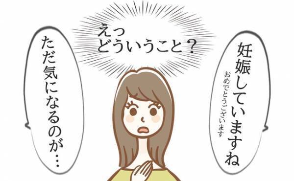 「私は健康！」 根拠のない自信で、体からのSOSスルーしていたら…