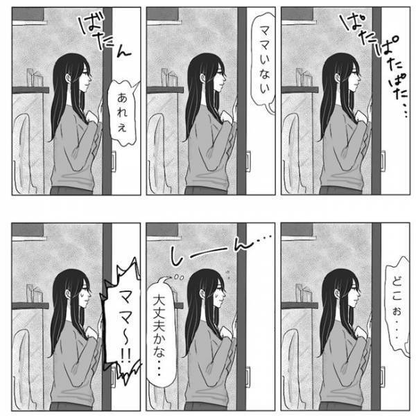 「ママどこ…」3歳娘の「ママを見つける方法」が可愛すぎて笑う #ニシカタ体験談 80