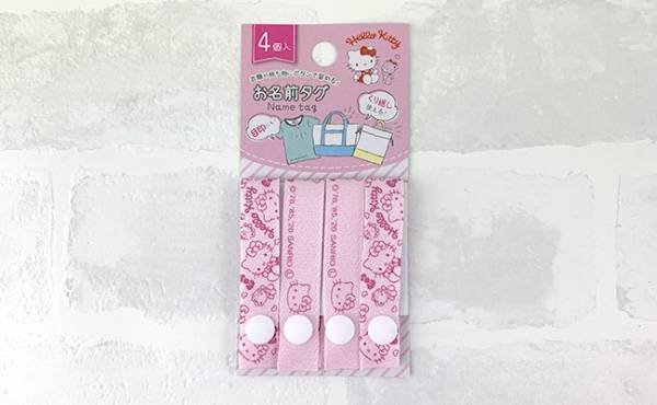【ダイソー】可愛すぎてハマる人続出！サンリオ＆ディズニーのキャラクターワッペンが超使える件