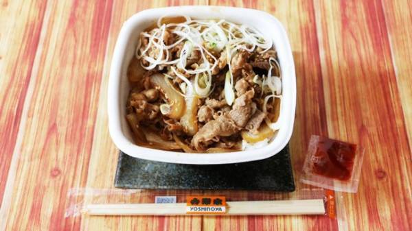 【吉野家】超おいしいと話題！牛丼とどこが違うの？新商品を徹底比較！