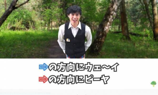 【小島よしおの体操教室】反射神経を鍛えよう！楽しいトレーニング上級編