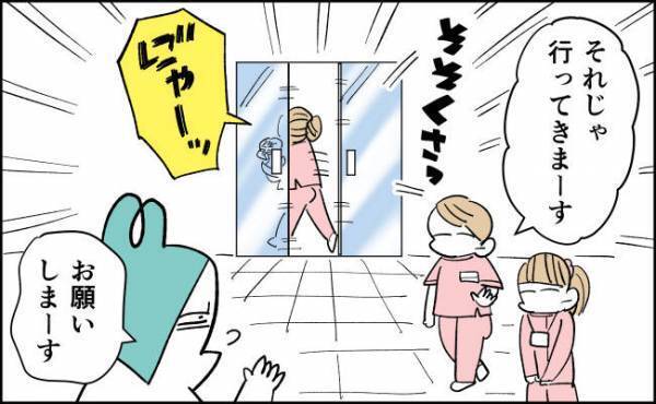 手術前のわが子を見送ったものの、小さく響く声がママの胸を締め付ける…