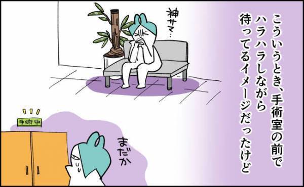 イメージと違う！？手術中はお部屋で待機なの？院内用PHSを持たされ…