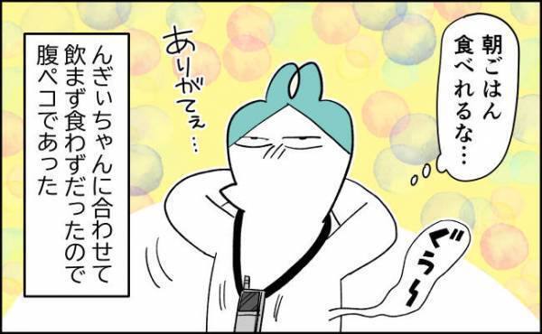 イメージと違う！？手術中はお部屋で待機なの？院内用PHSを持たされ…