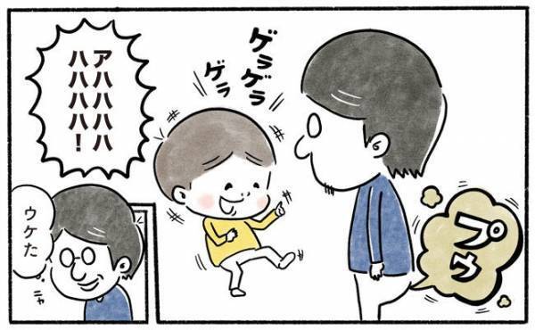 「まさか、こんなことになるとは…」息子に大ハマりと思ったら問題発生！