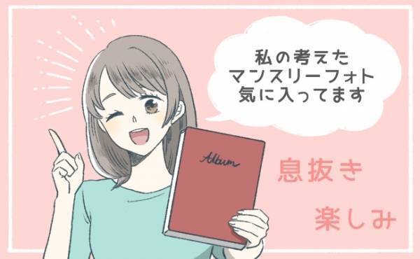 あえて「毎月同じ」が正解だった！成長がひと目でわかる♪赤ちゃんのマンスリーフォト
