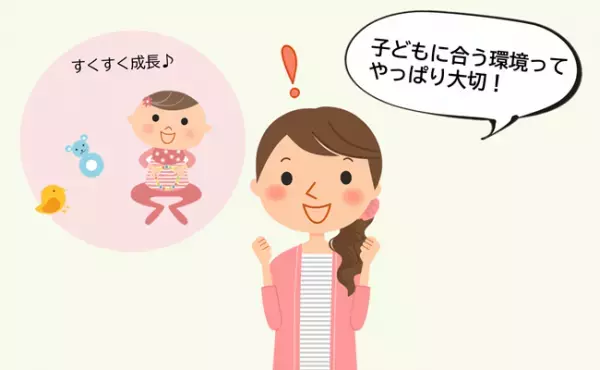 思いきって姉妹で別の保育園に！子どもの成長に良い影響を与えていると実感♪