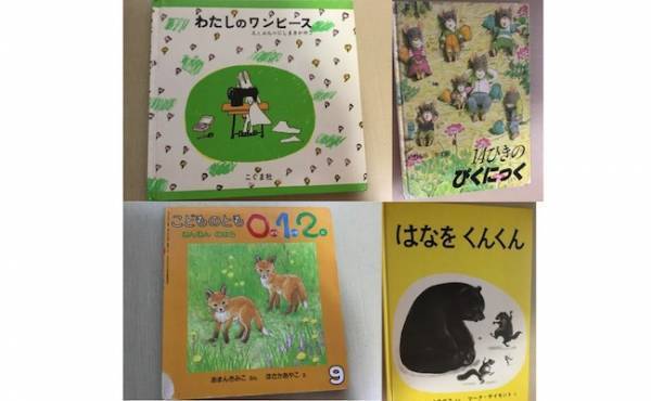 お散歩に行くのが楽しくなる！保育園で大人気の春におすすめの絵本