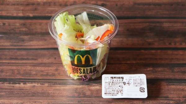 【マクドナルド】一番低カロリーなのはどれ？ハンバーガーTOP5