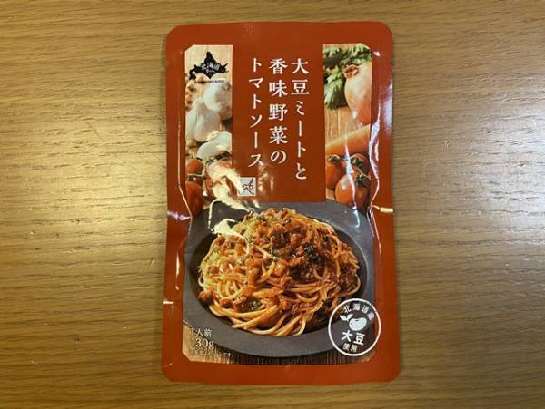 【カルディ】注目の商品が続々登場！マニア厳選ヘルシー＆美味の大豆商品