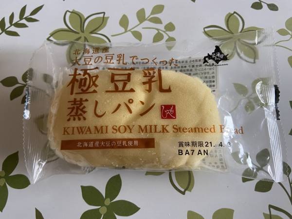 【カルディ】注目の商品が続々登場！マニア厳選ヘルシー＆美味の大豆商品