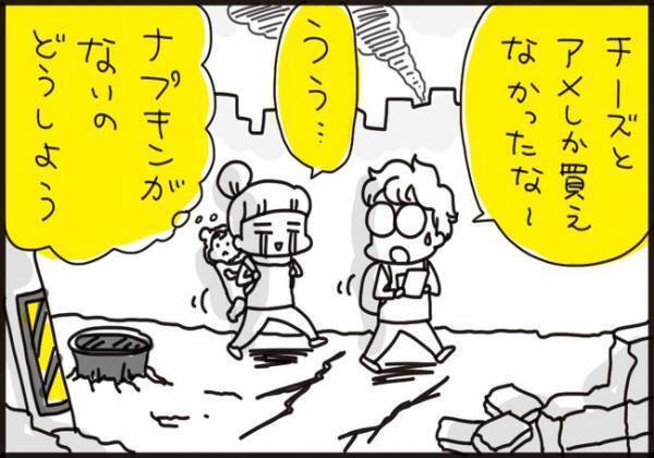 ナプキンが…ない！家にもお店にも…【知ってほしい生理×震災のリアル】 #これから私は