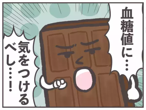 生理前あるあるの「爆食い」で何が起こる？気をつけたい血糖値の話