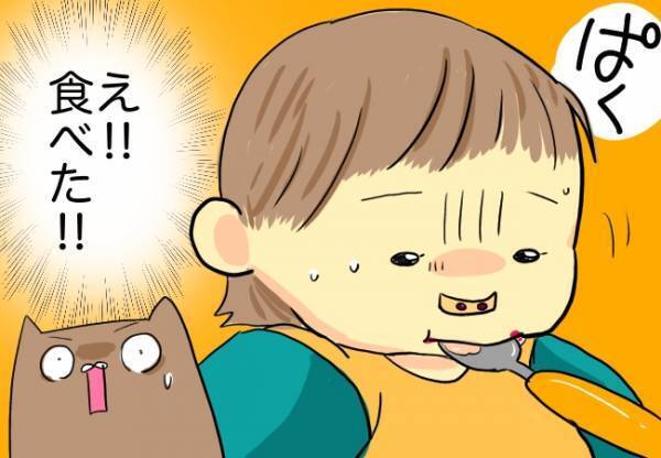 術後すぐに出された病院食！「食べる？」と呼びかけると意外な展開に…！