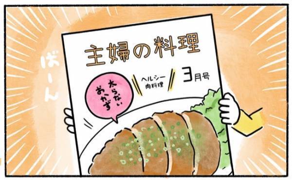 「え？そうだったのか…！？」息子が絵本を好きな理由に思わずｗ