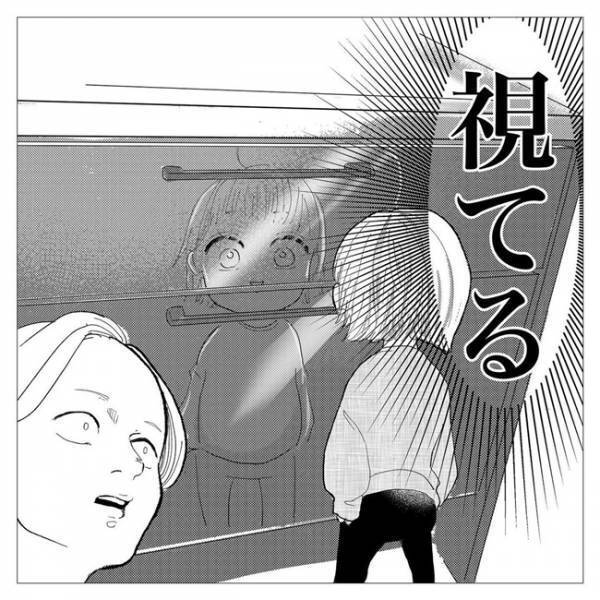 「こっち見て」悪いことして叱られる女の子の超ちっさい反抗かわいすぎ！