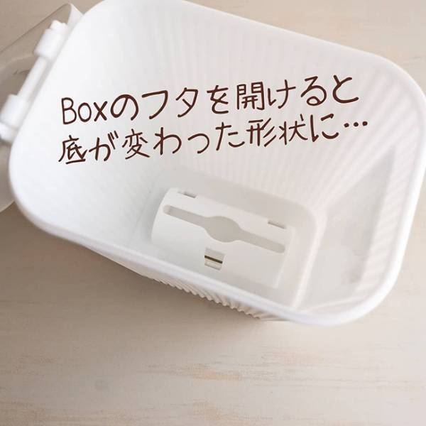【ダイソー】これ欲しい！袋がセットできるゴミ箱はサニタリーボックスにも♪