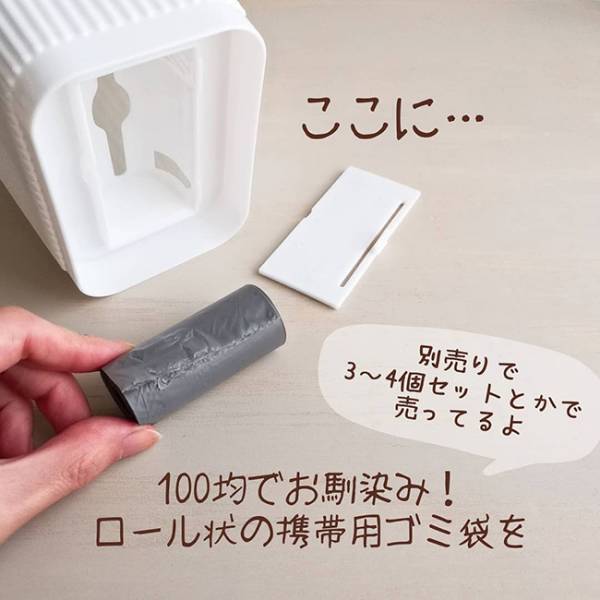 【ダイソー】これ欲しい！袋がセットできるゴミ箱はサニタリーボックスにも♪