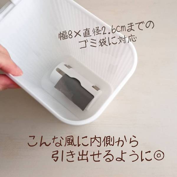 【ダイソー】これ欲しい！袋がセットできるゴミ箱はサニタリーボックスにも♪