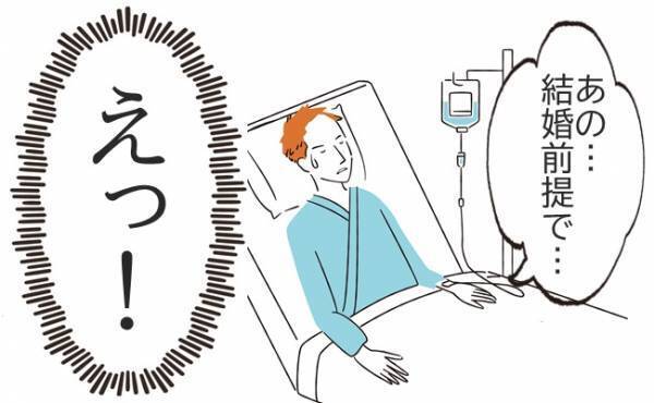 出会いはまさかの「酔っぱらい介抱」！？気づけば病床で告白されて…