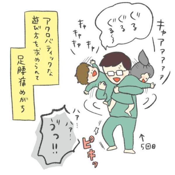 塩対応にスルーは当たり前！？哀愁ただよいまくりなパパあるある7選！