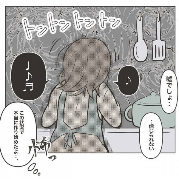 「犯人はお義母さんだったんだ…」直接聞こうとしたとき義母が驚きの行動に！ #物が無くなる家 11