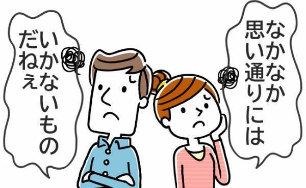 「縁を切る」が決めゼリフ？一筋縄ではいかない義父にプランが狂いまくり