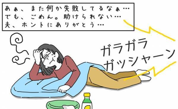ごはん＝おかゆ、黒こげフライ、服シワシワ…「家事力ゼロ」だった夫は今