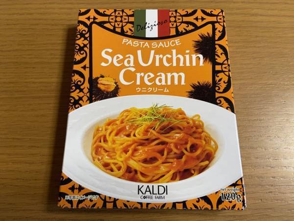 話題沸騰！【カルディ】おうちでプチ贅沢☆絶品うに尽くしアイテム3選！
