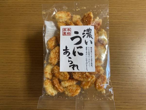 話題沸騰！【カルディ】おうちでプチ贅沢☆絶品うに尽くしアイテム3選！