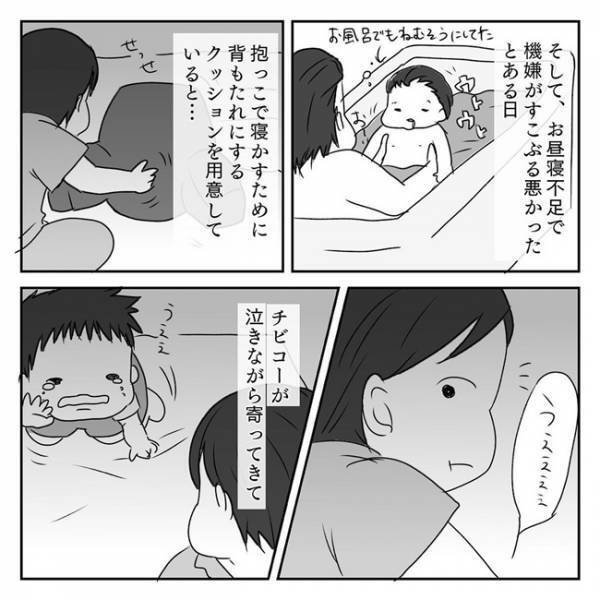 最後であろう、わが子のこの姿を目に焼き付け…さらば私の難ありパイ3