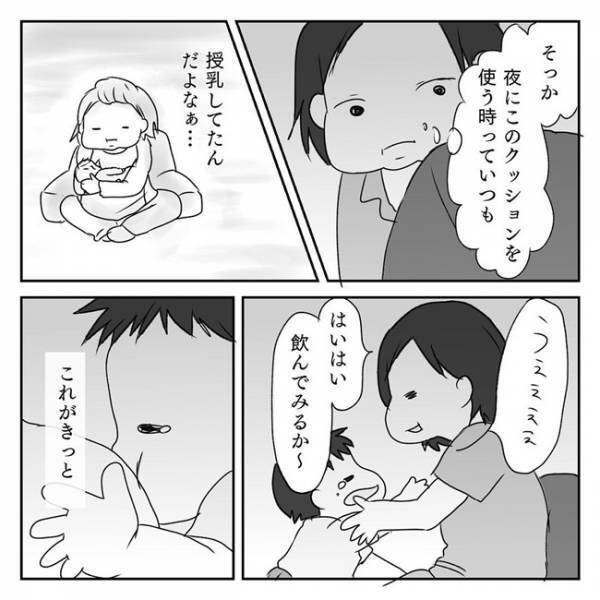 最後であろう、わが子のこの姿を目に焼き付け…さらば私の難ありパイ3