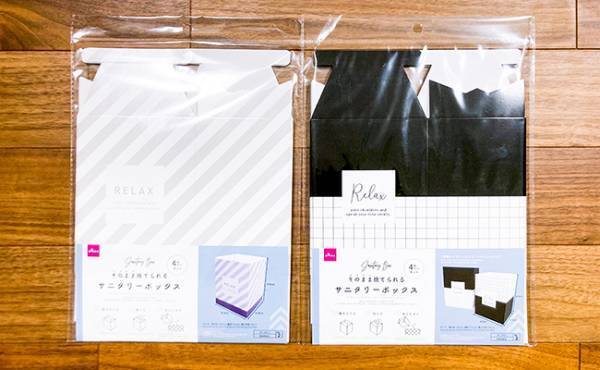 NEWデザイン登場♡【ダイソー】使い捨てサニタリーボックスがおしゃカワ！