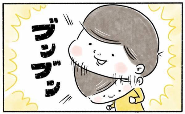 「激しすぎだろ」おうち時間充実のために買ったものに息子が予想外の反応