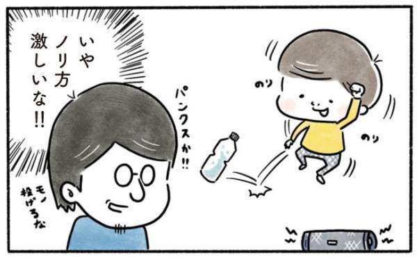 「激しすぎだろ」おうち時間充実のために買ったものに息子が予想外の反応