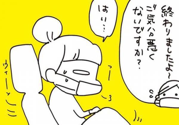 下腹ズーン…。この重苦しい痛みはいつまで？【生理がしんどすぎ＃9 】