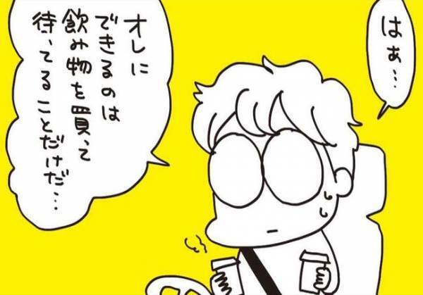 下腹ズーン…。この重苦しい痛みはいつまで？【生理がしんどすぎ＃9 】