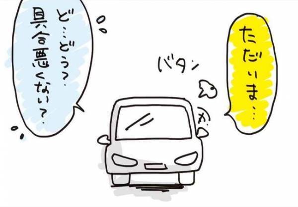 下腹ズーン…。この重苦しい痛みはいつまで？【生理がしんどすぎ＃9 】