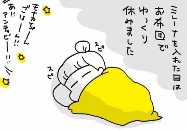 下腹ズーン…。この重苦しい痛みはいつまで？【生理がしんどすぎ＃9 】