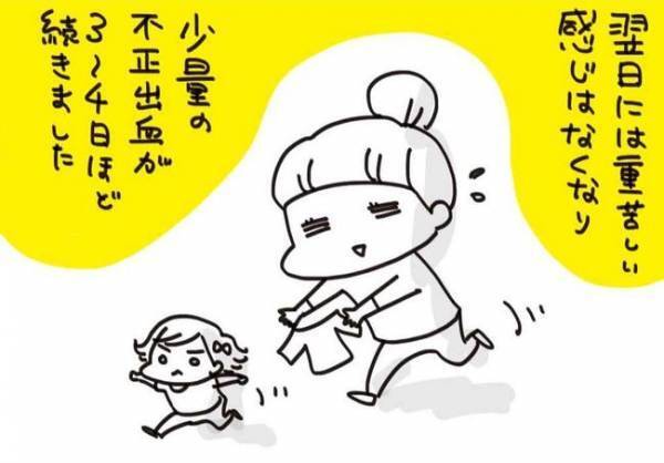 下腹ズーン…。この重苦しい痛みはいつまで？【生理がしんどすぎ＃9 】