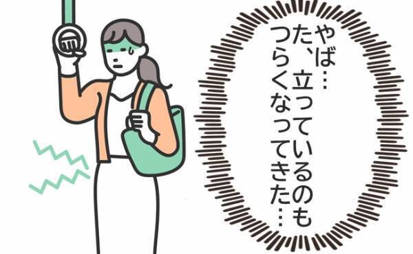 「神キタ…」バスで突然ひどい生理痛に！耐えていると目の前の男性が…