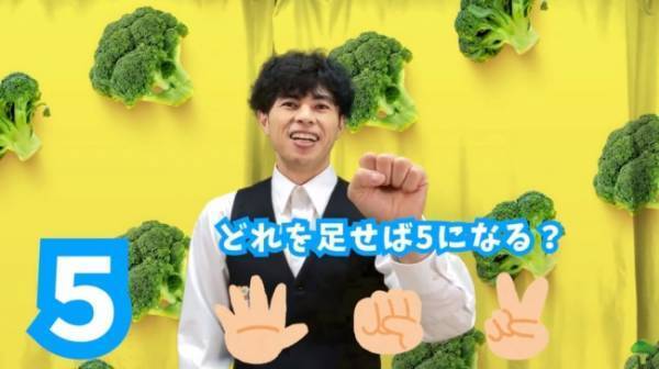 【小島よしおの体操教室】オリジナル足し算じゃんけんで頭を鍛えよう！