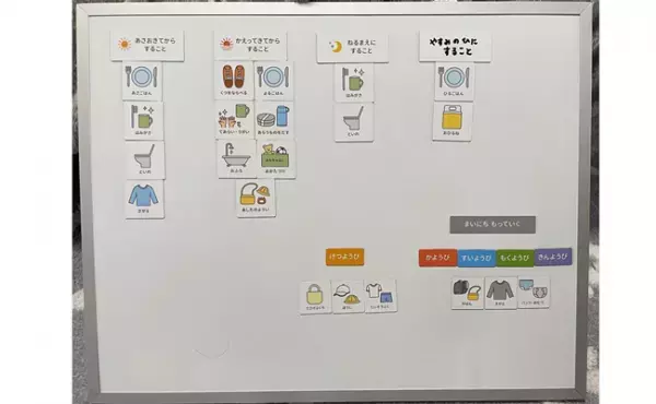 【100均】朝の準備が劇的にラクに！お支度ボードが画期的と話題