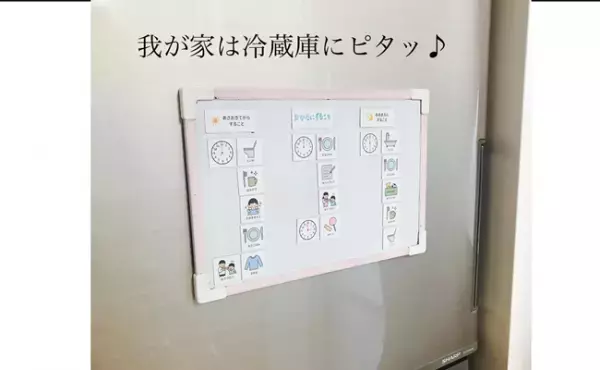 【100均】朝の準備が劇的にラクに！お支度ボードが画期的と話題