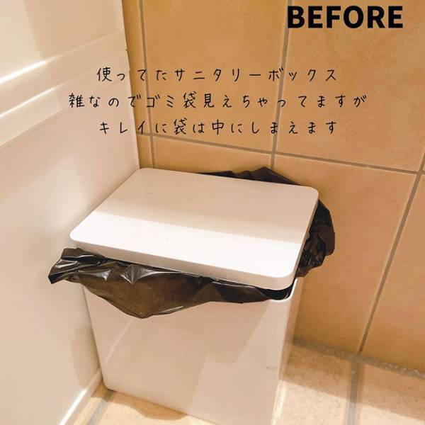 サニタリーボックス不要！【キャンドゥ】の自立式ゴミ袋で衛生的に