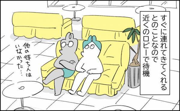 悪い想像が頭をよぎってしまう…手術後30分以上待たされるママとパパ