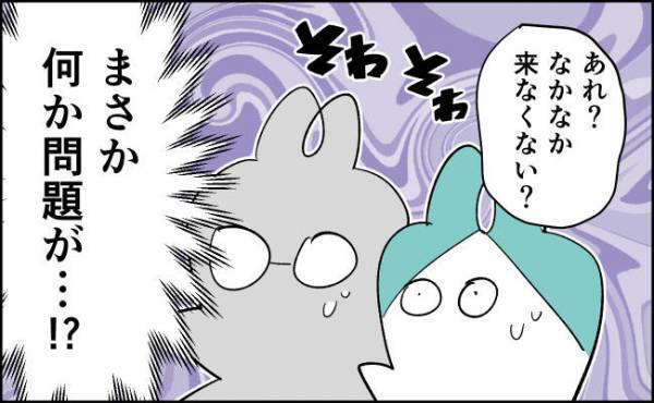 悪い想像が頭をよぎってしまう…手術後30分以上待たされるママとパパ