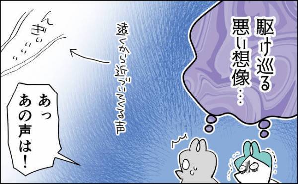 悪い想像が頭をよぎってしまう…手術後30分以上待たされるママとパパ