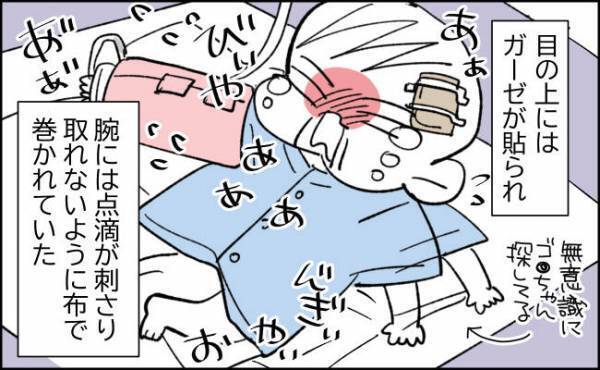 ガーゼが貼られ、腕には点滴が…！痛々しい姿になった手術後の娘と対面